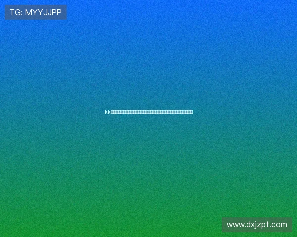 kk体育直播下载官方正版渠道实时赛事精彩观看指南全面解析与安全安装教程