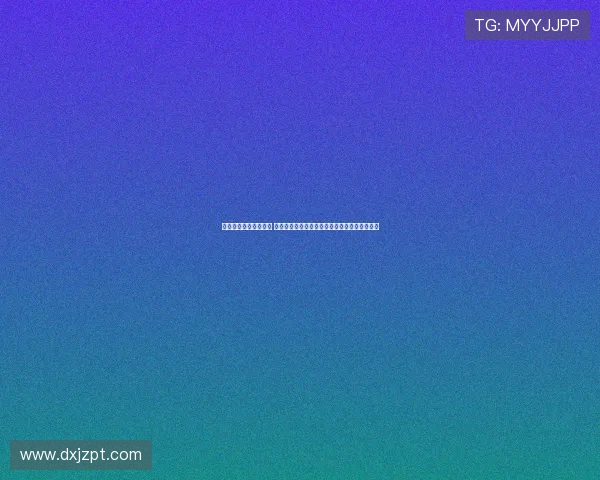 飞流直播海外战略升级 打造全球化内容传播新引擎生态布局与商业增长